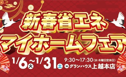 2512granhouse_A4_outline-03